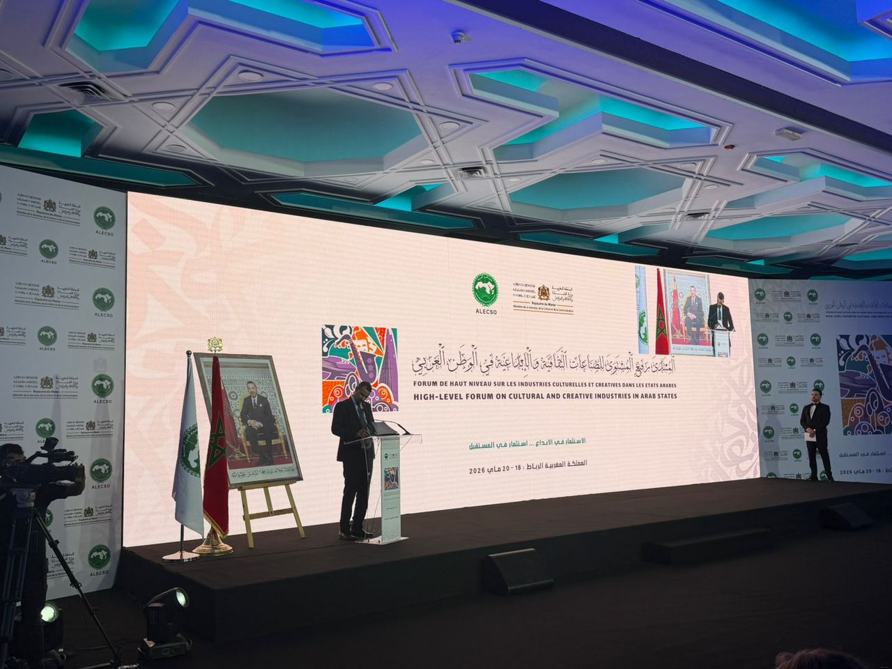 وزير الثقافة والفنون يؤكد من الرباط أن الصناعات الثقافية تمثل رهانا سياديا وتنمويا لمستقبل موريتانيا
