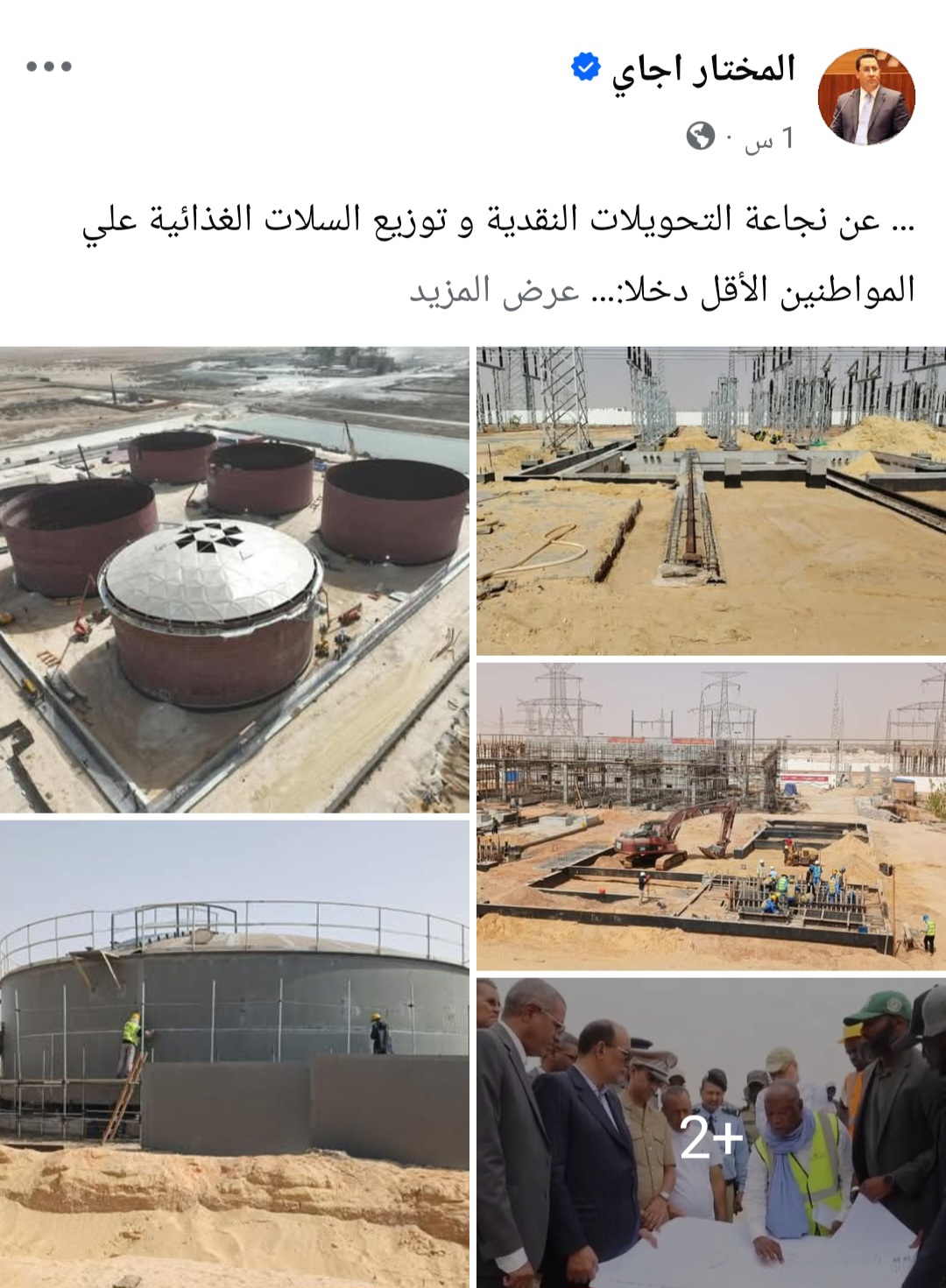 الوزير الأول يكتب : … عن نجاعة التحويلات النقدية و توزيع السلات الغذائية علي المواطنين الأقل دخلا