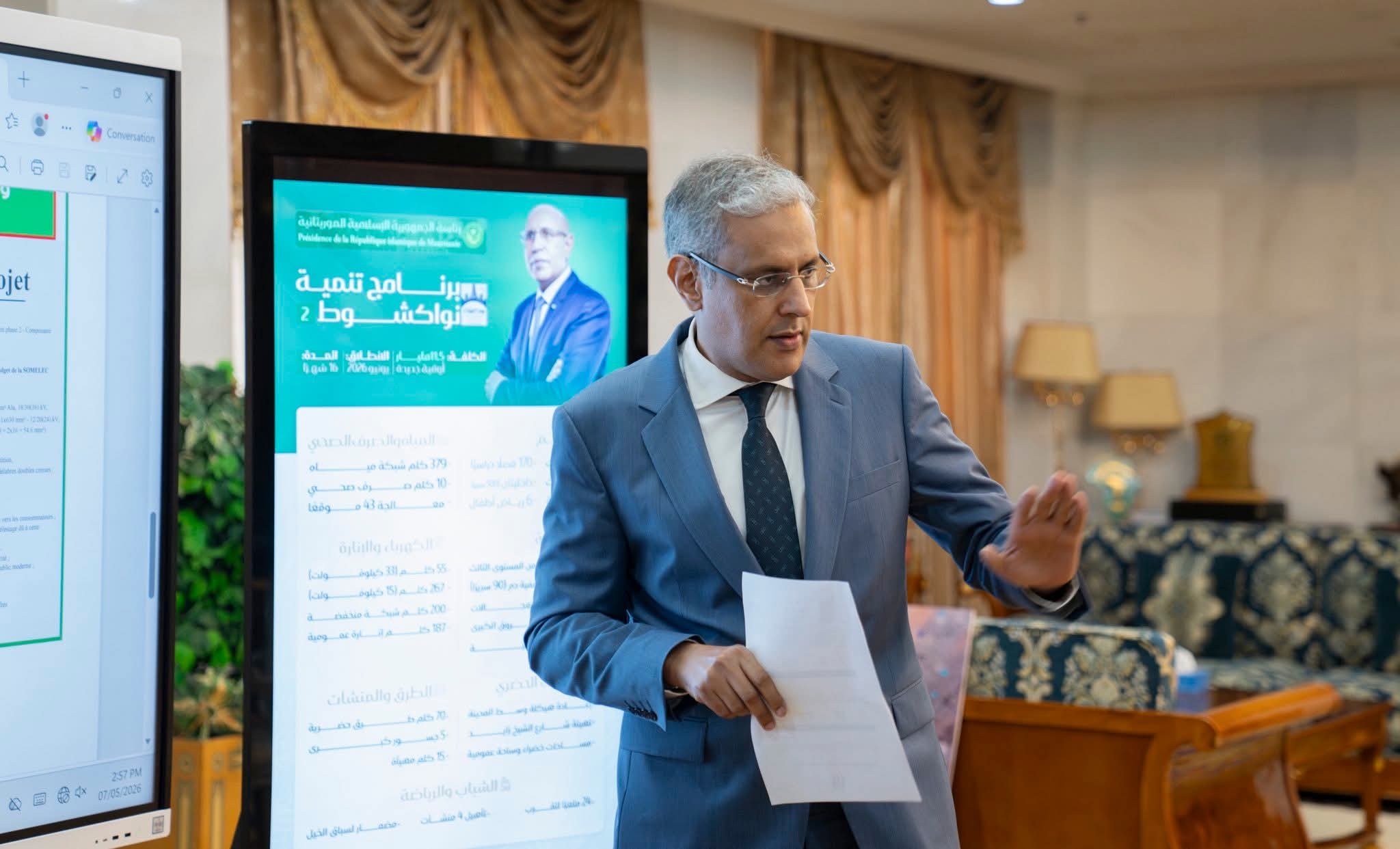 جائزة مجلة African Leadership Magazine تمنح وزير الطاقة التميز في القيادة الإفريقية