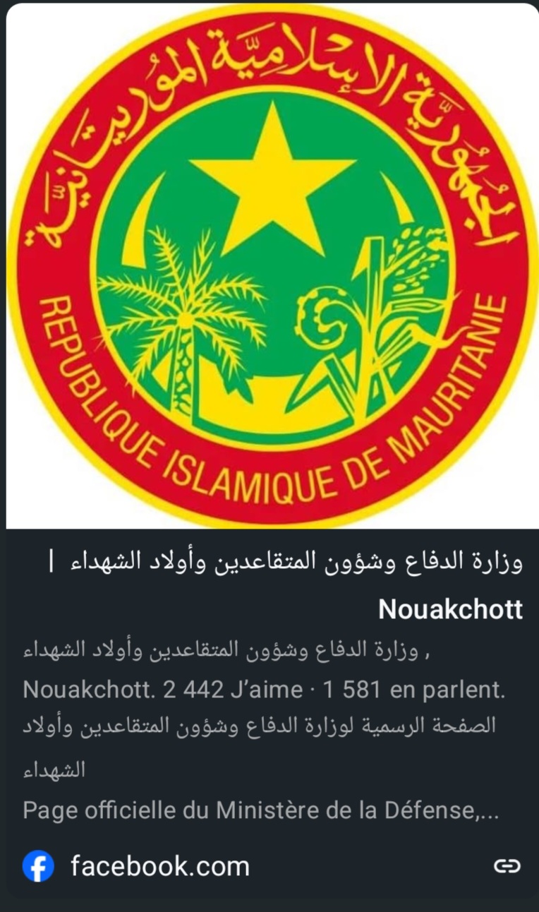 إطلاق الصفحة الرسمية لوزارة الدفاع وشؤون المتقاعدين وأولاد الشهداء على فيسبوك