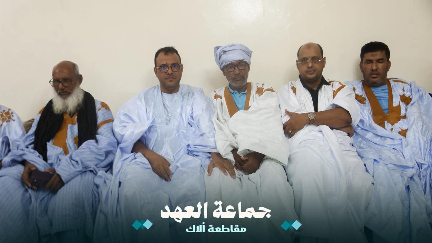 بالصور.. جوانب من الاجتماعات التحضيرية لجماعة العهد -مقاطعة ألاگ لاستقبال بعثة حزب الإنصاف لولاية لبراكنه