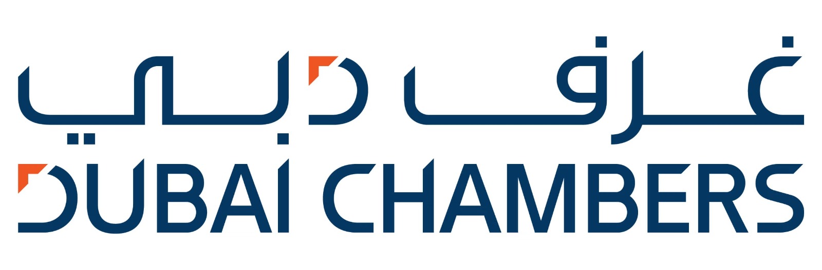 غرف دبي تطلق مسارات تدريبية متخصصة لتمكين 14،000 شركة في القطاع الخاص من تبنّي تقنيات الذكاء الاصطناعي المساعد