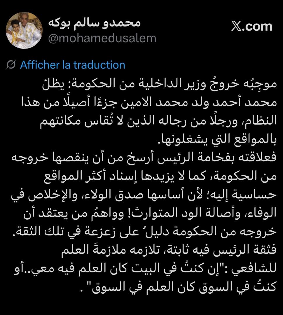 الإعلامي الكبير محمدو سالم ولد بوكه يكتب: فارس ترجل عن صهوة المسؤولية وهو أهل لها